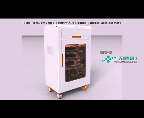 湖南長沙無限設計有限公司