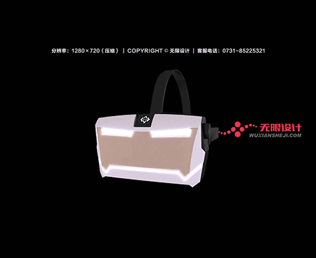 湖南長沙無限工業設計有限公司