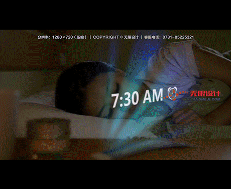 湖南長沙無限設計有限公司