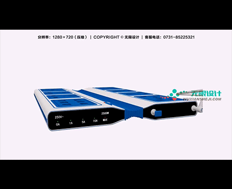 湖南長沙無限設計有限公司