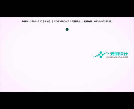 湖南長沙無限工業設計有限公司