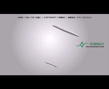 湖南長沙無限設計有限公司