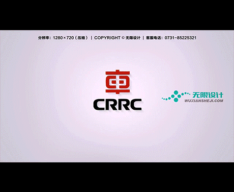 湖南長沙無限設計有限公司