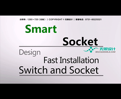 湖南長沙無限設計有限公司