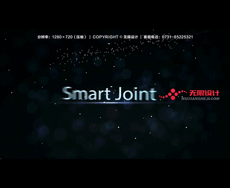 湖南長沙無限設計有限公司