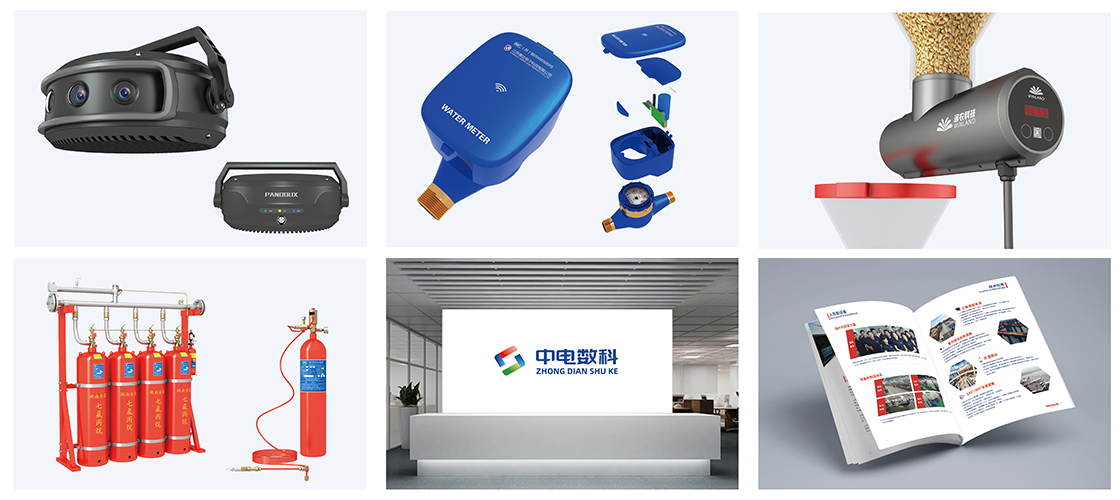 長沙無限工業設計有限公司