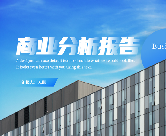 三維動畫設計公司