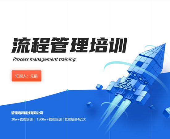 工程動漫制作公司