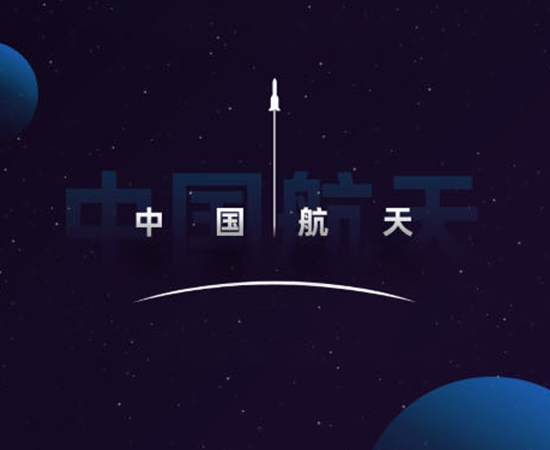 工程動畫制作公司